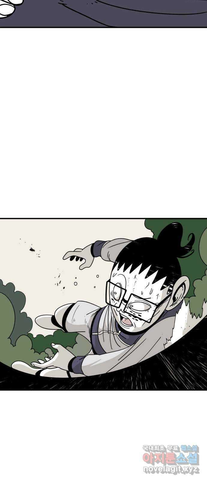 1학년 9반 39화 49
