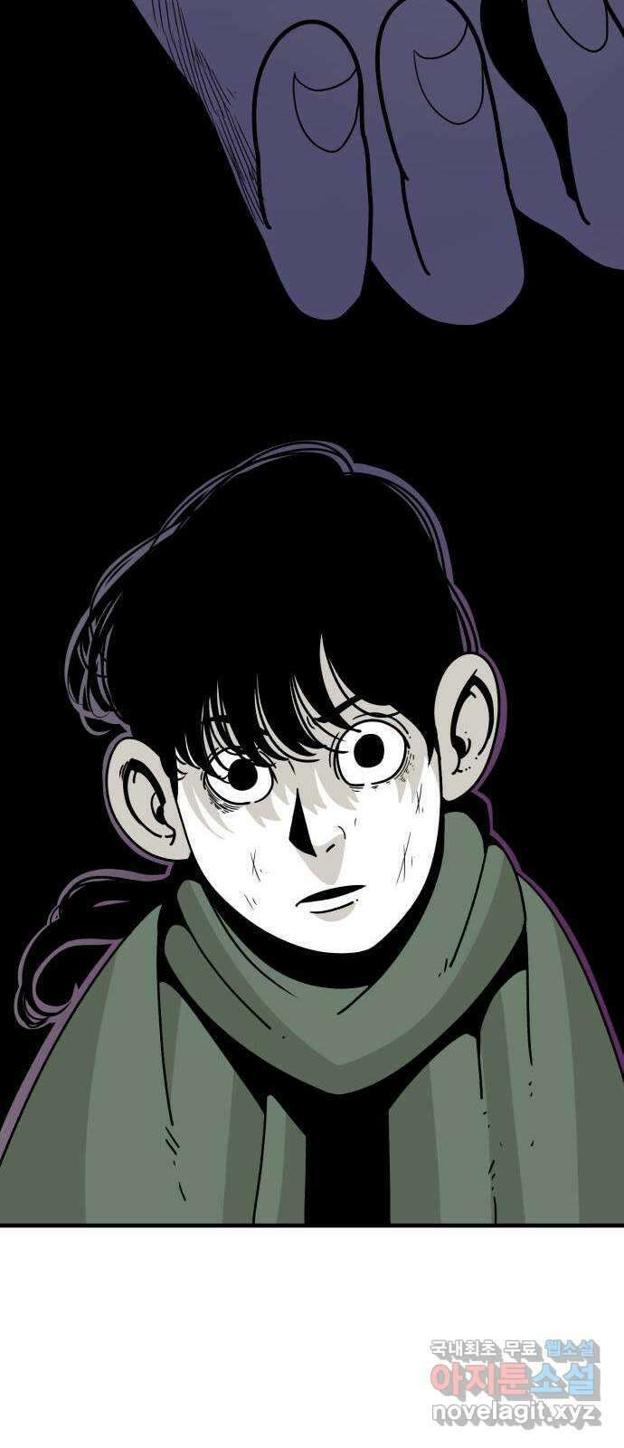 1학년 9반 39화 61