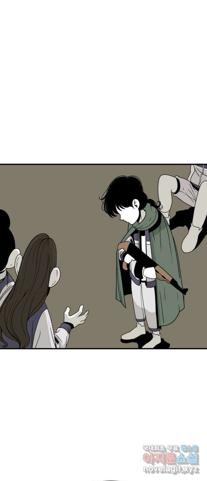 1학년 9반 39화 62