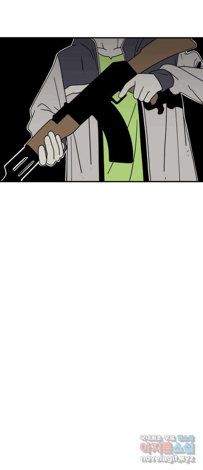 1학년 9반 39화 77