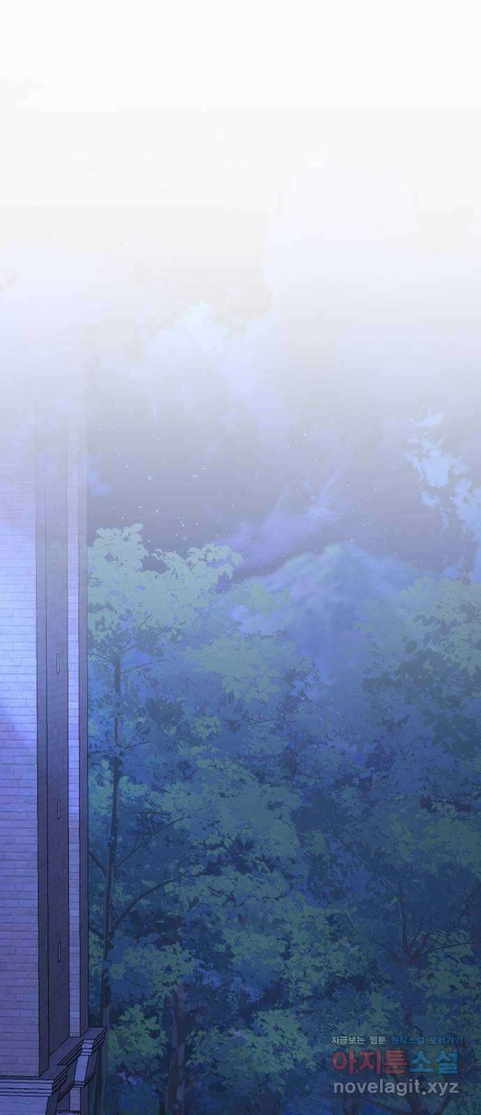 그 황제가 시곗바늘을 되돌린 사연 92화 50