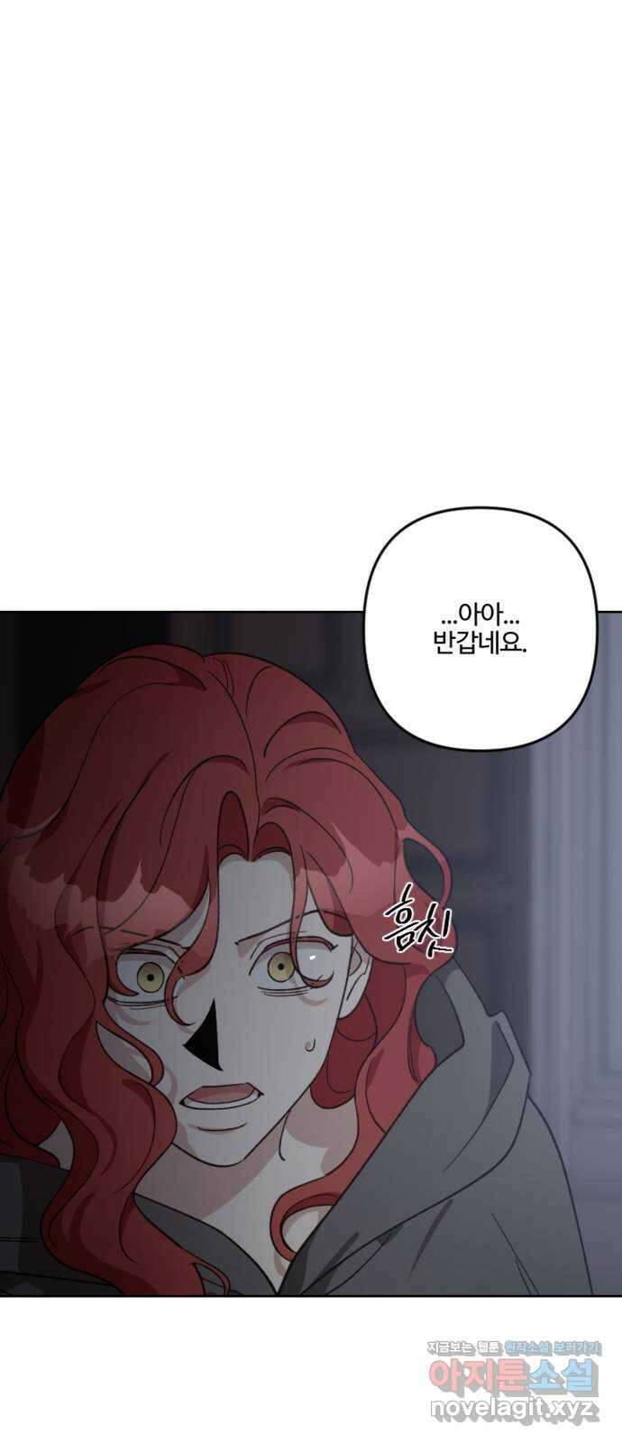 그 황제가 시곗바늘을 되돌린 사연 92화 74