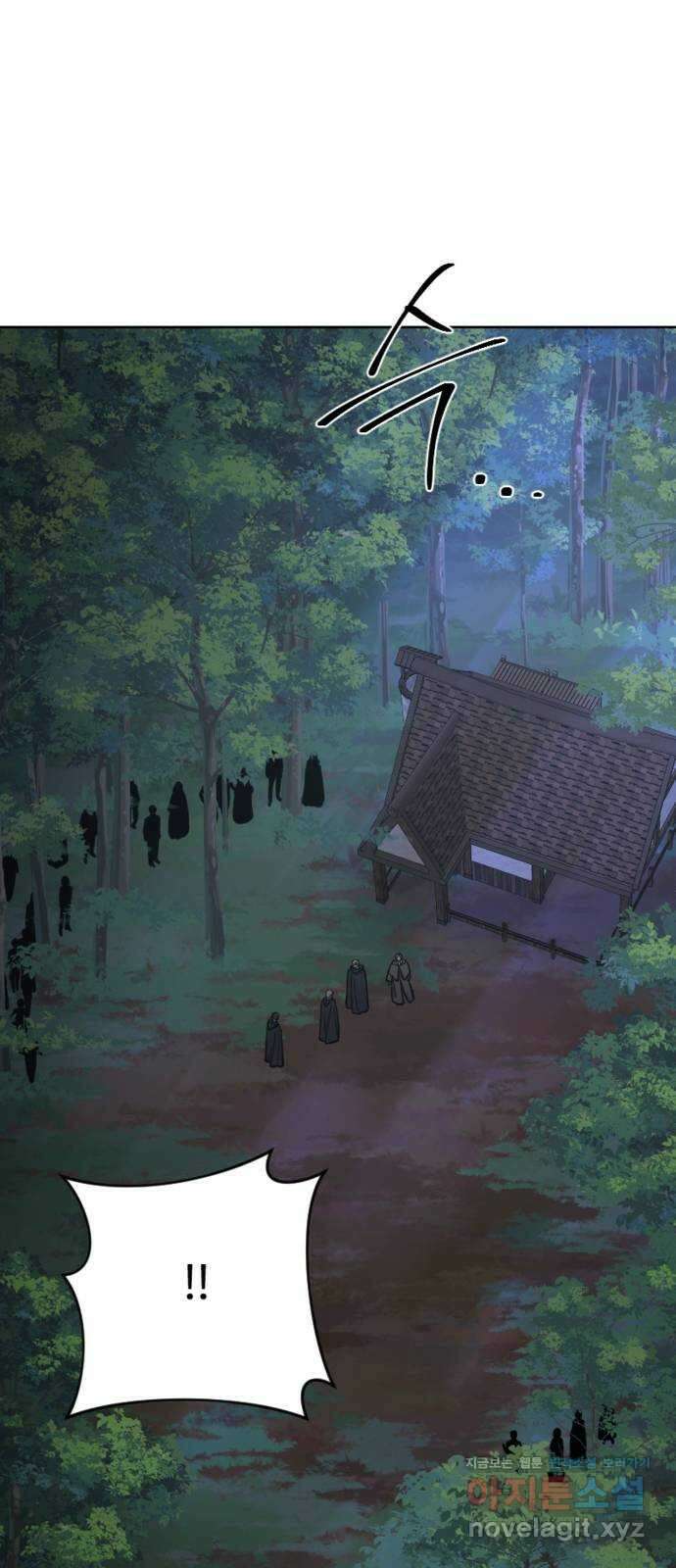 그 황제가 시곗바늘을 되돌린 사연 92화 108