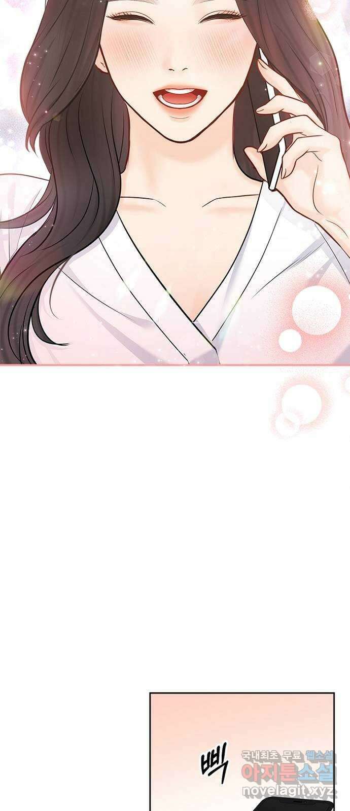 선남친 후연애 72화 28