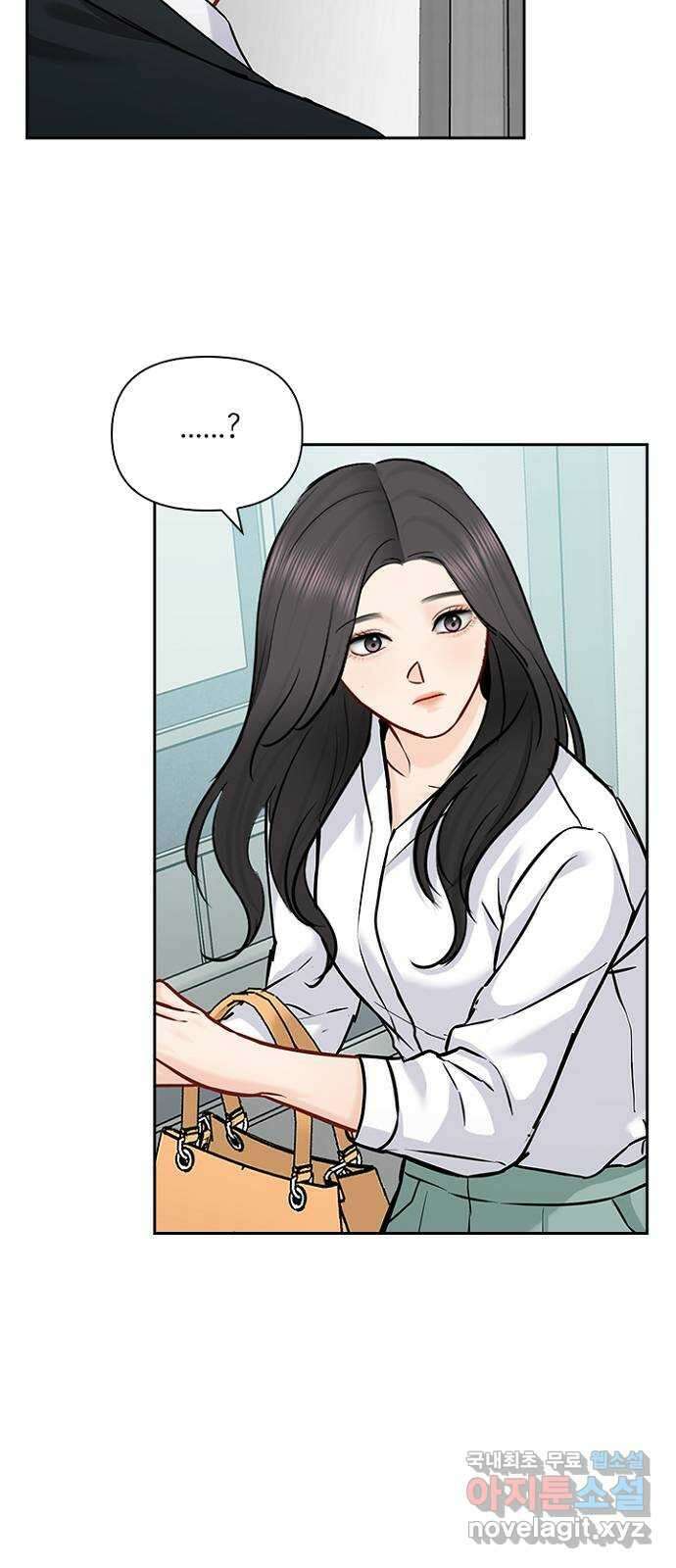 선남친 후연애 72화 41