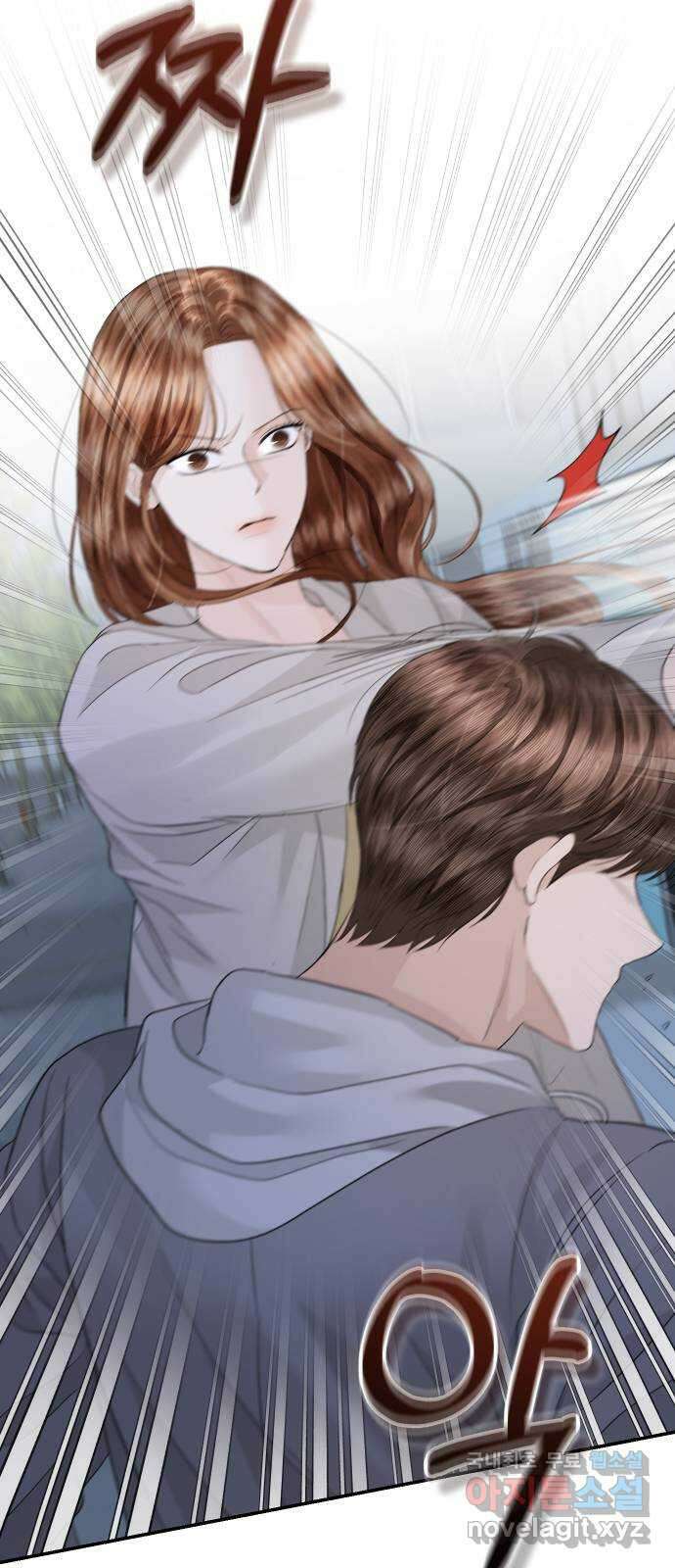 완벽한 결혼의 정석 78화 15