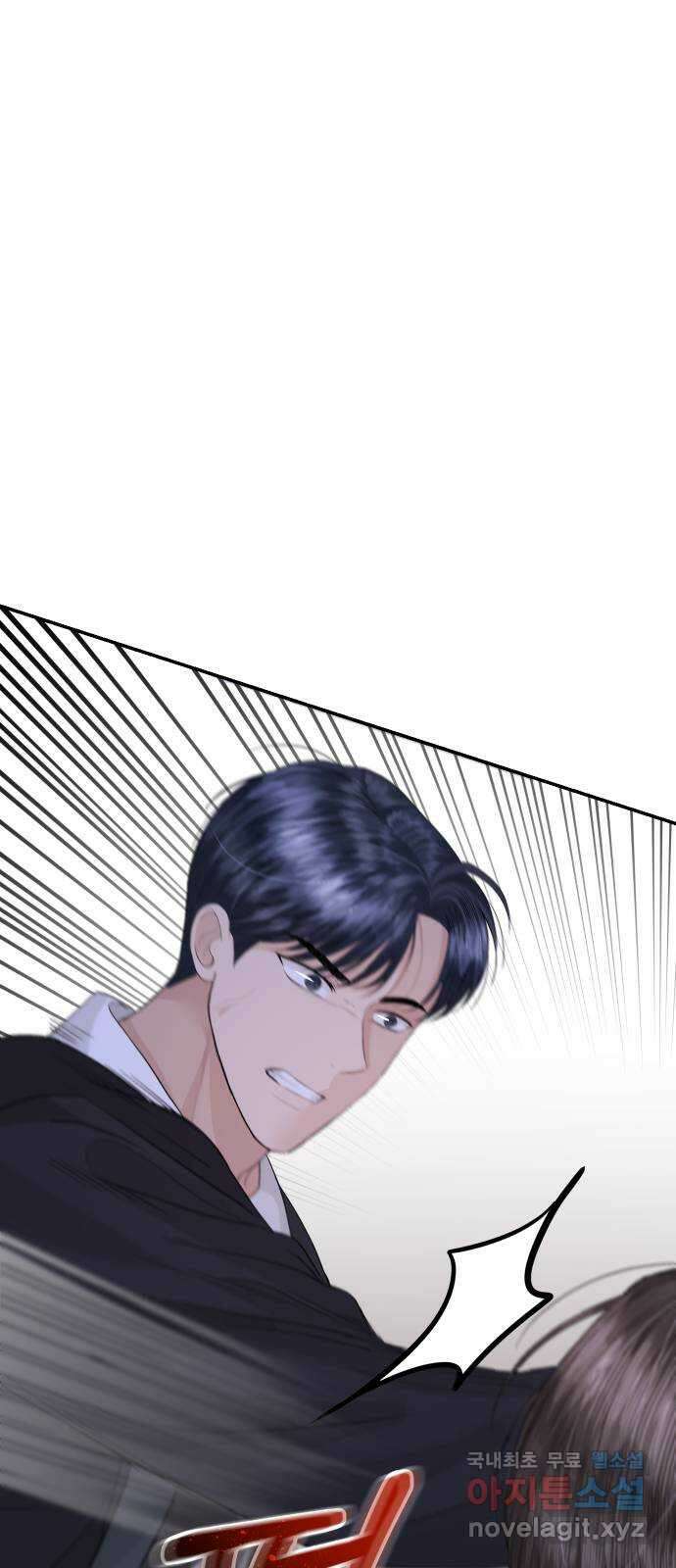 완벽한 결혼의 정석 78화 24