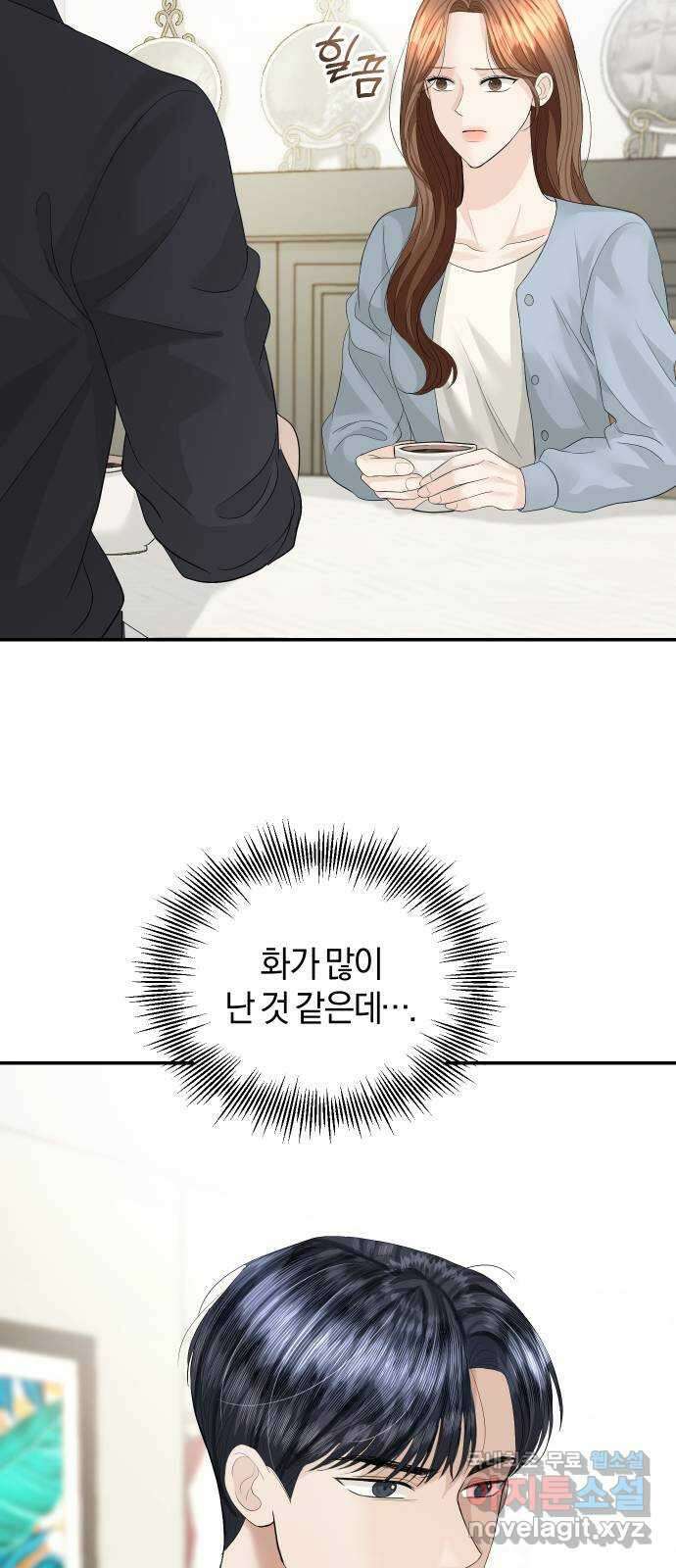 완벽한 결혼의 정석 78화 31