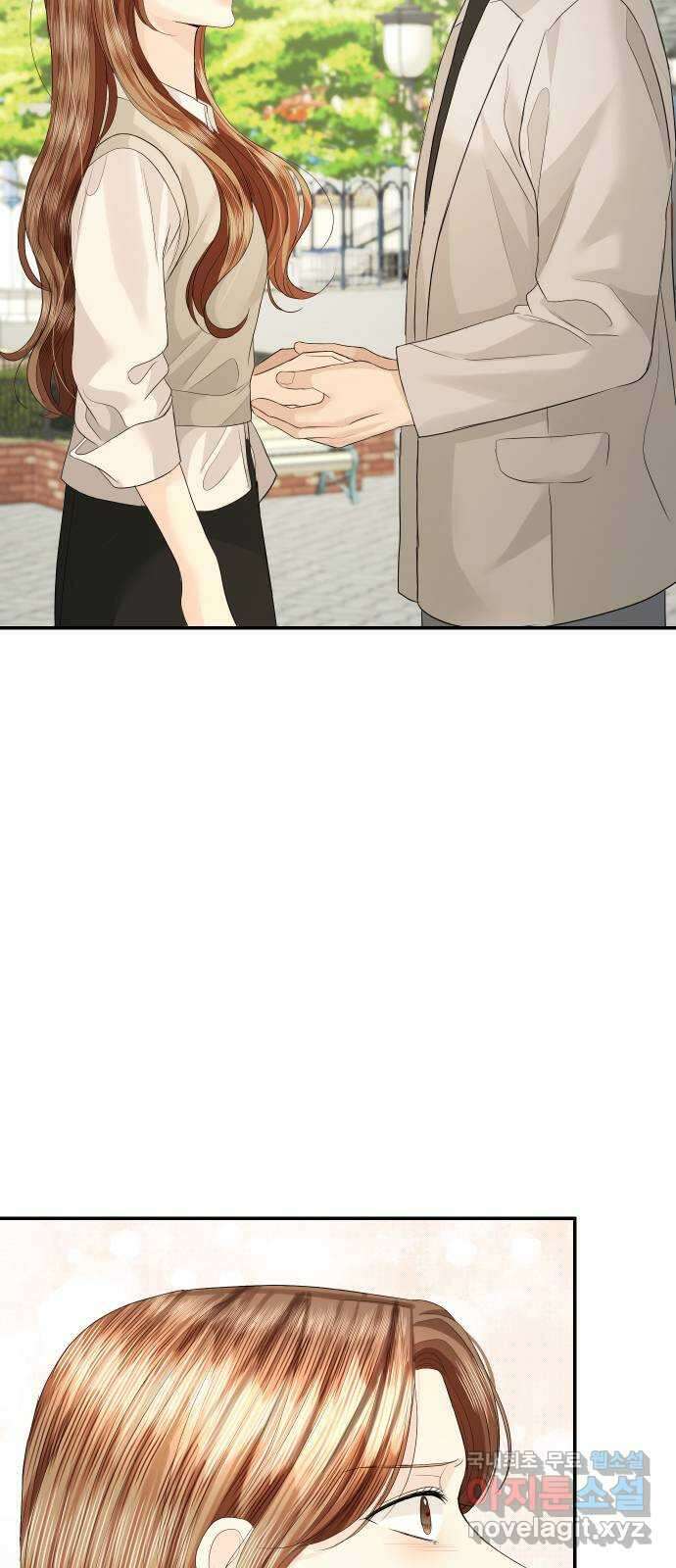 완벽한 결혼의 정석 78화 76