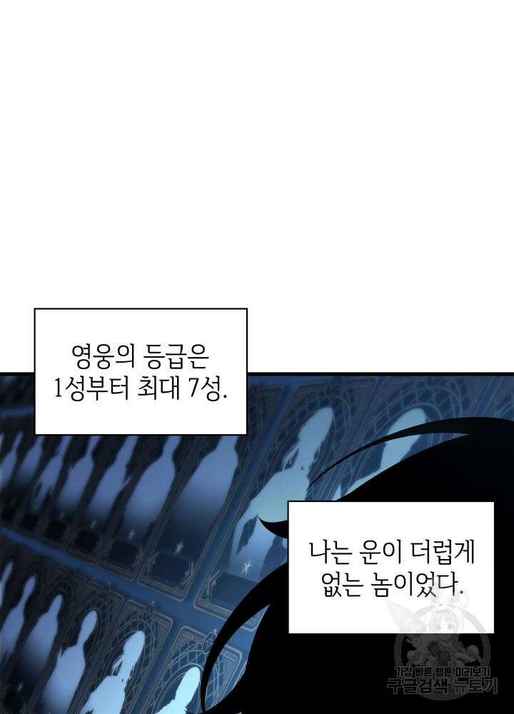 픽 미 업! 2화 10
