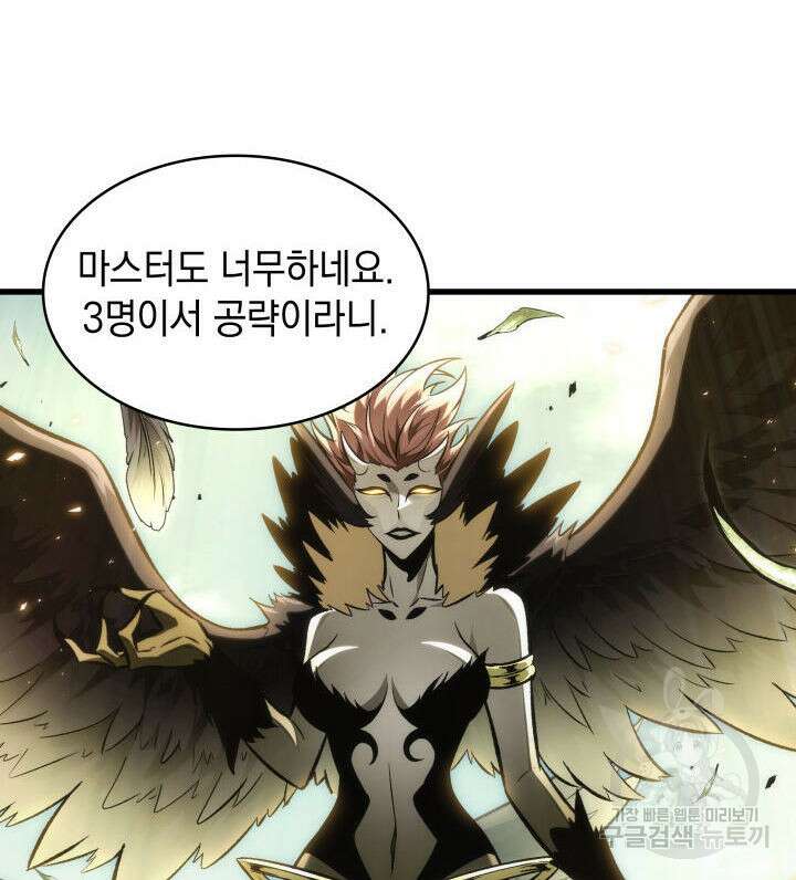 픽 미 업! 7화 20