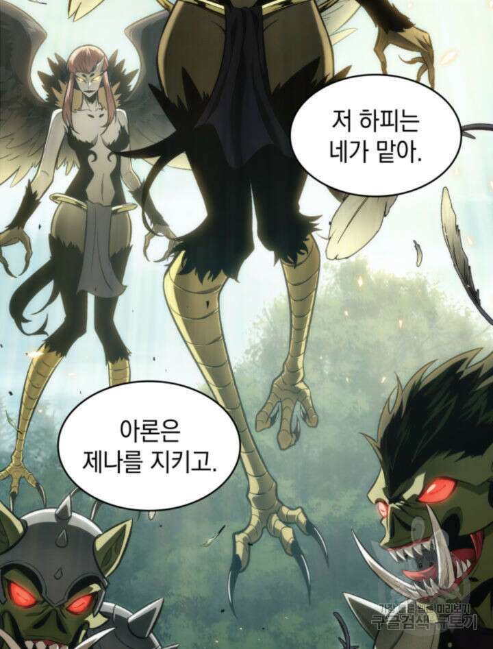픽 미 업! 7화 21
