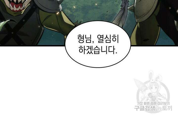 픽 미 업! 7화 22