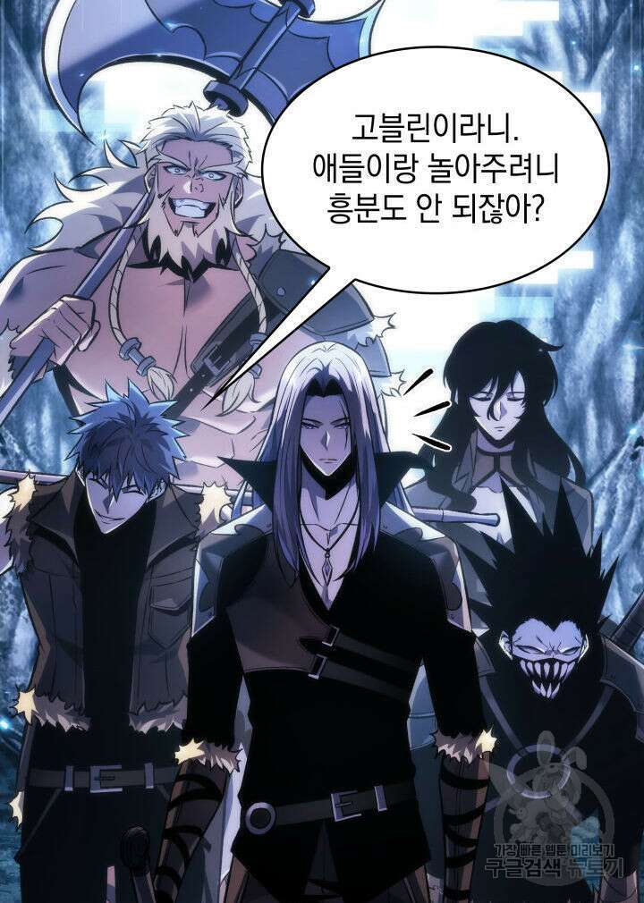 픽 미 업! 16화 15