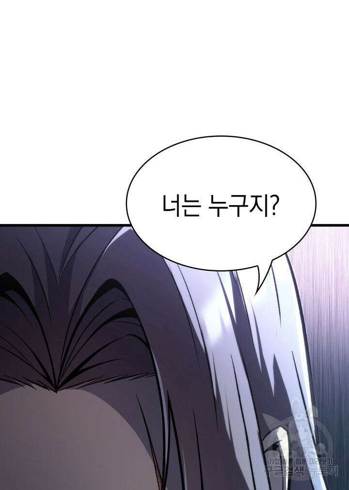 픽 미 업! 16화 17