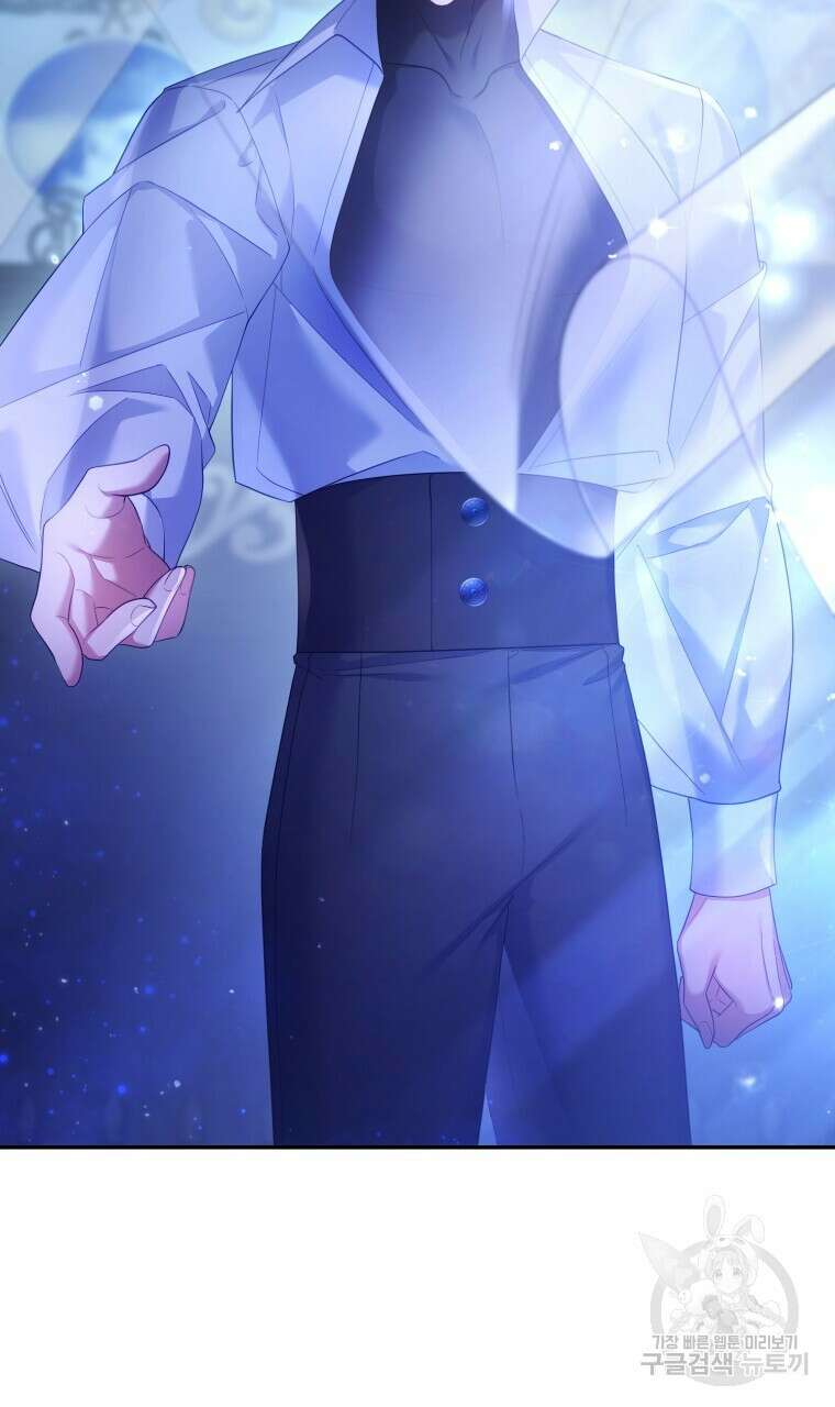 이혼해 주세요, 황제가 돼야 해서요 20화 5
