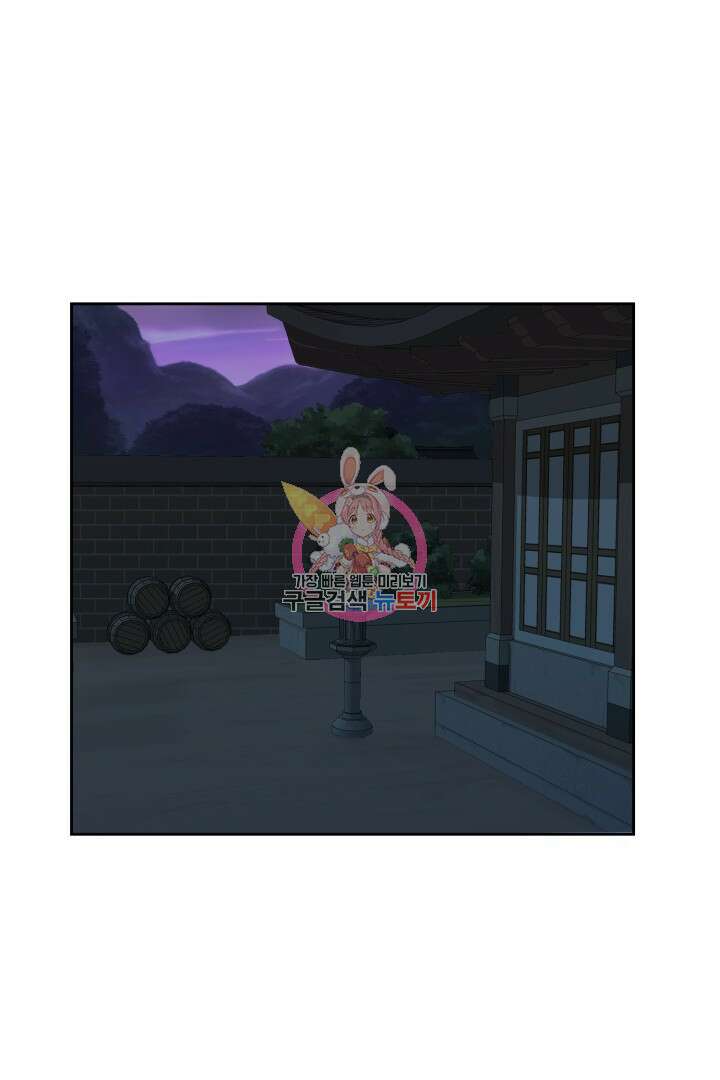마법서생 4화 1