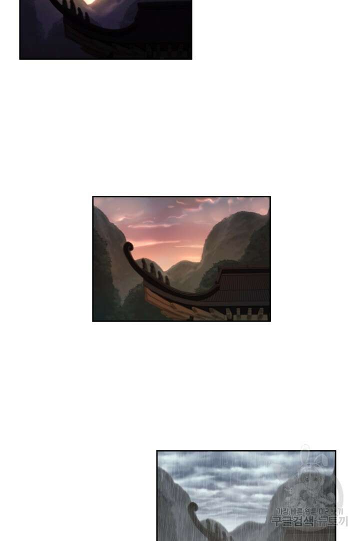 마법서생 4화 21