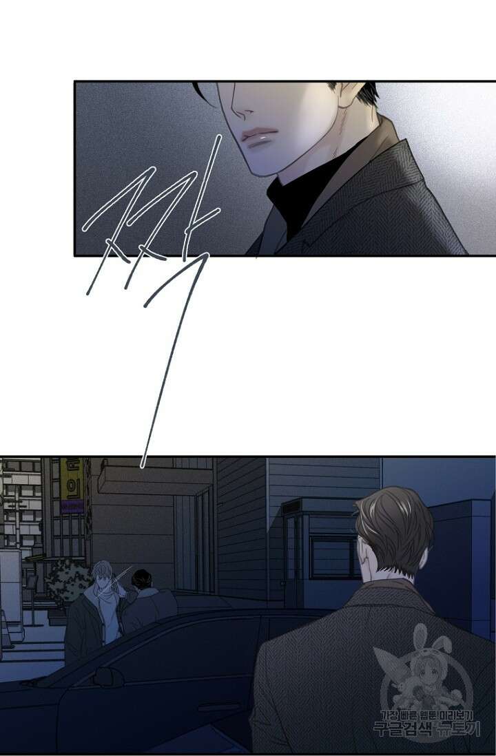 너를 기다려 1화 3
