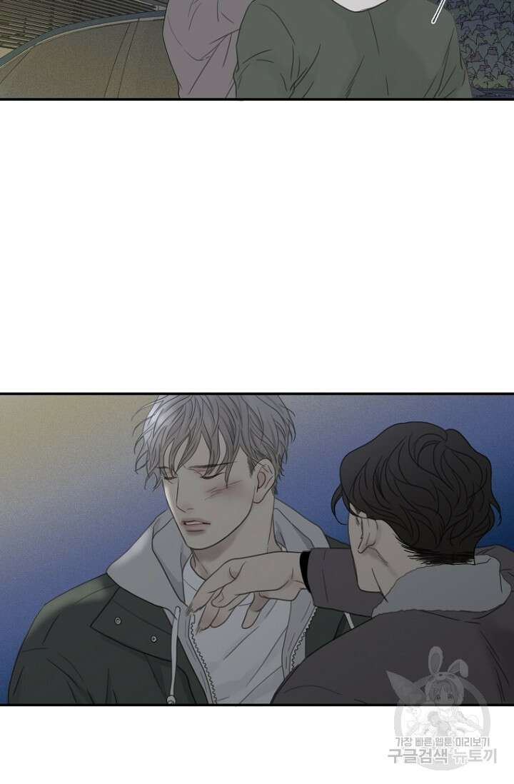 너를 기다려 1화 5