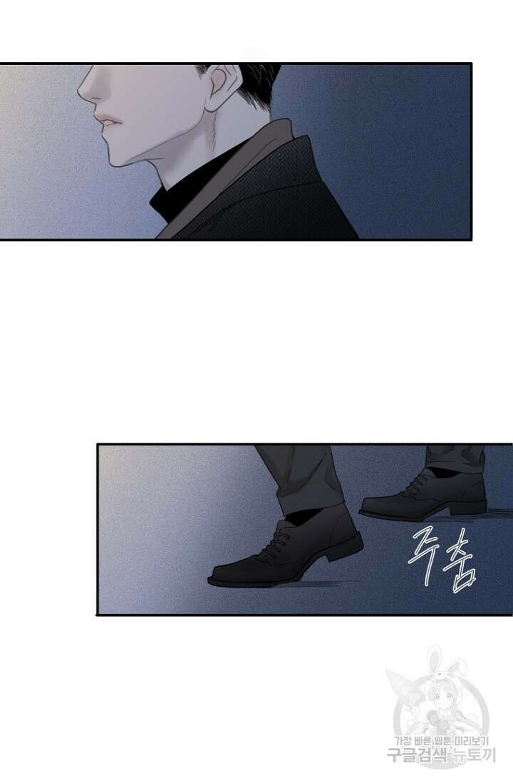 너를 기다려 1화 6