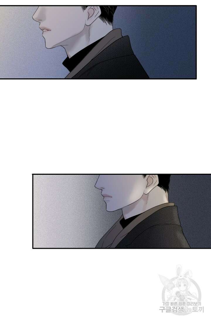 너를 기다려 1화 7