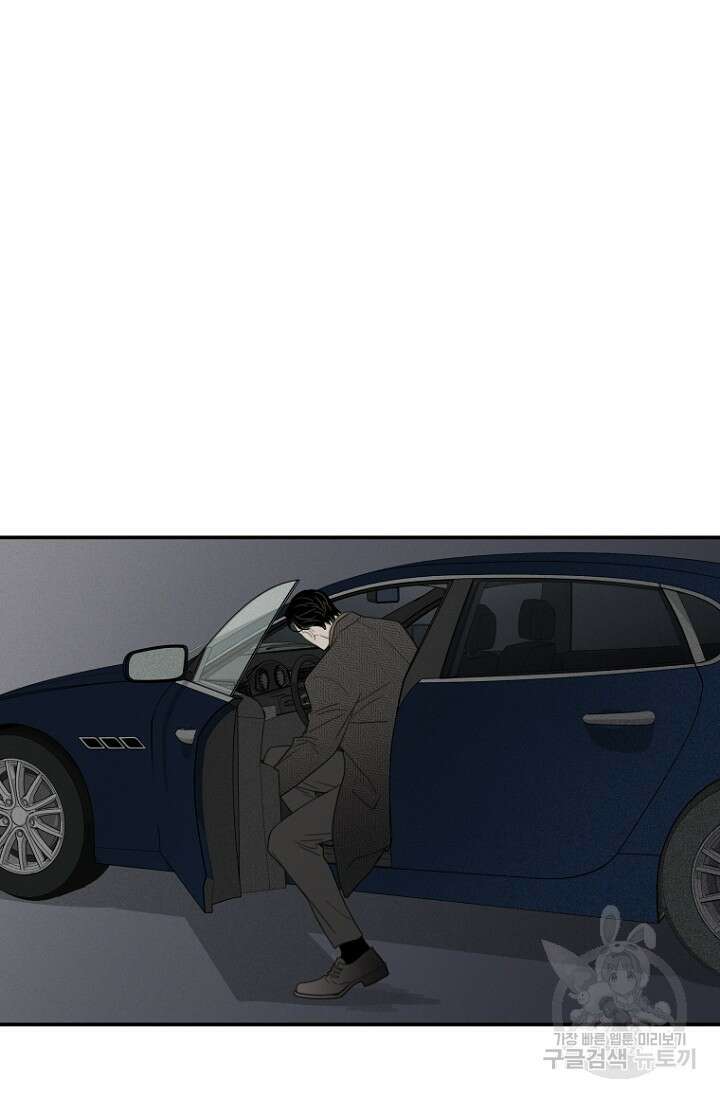 너를 기다려 1화 8