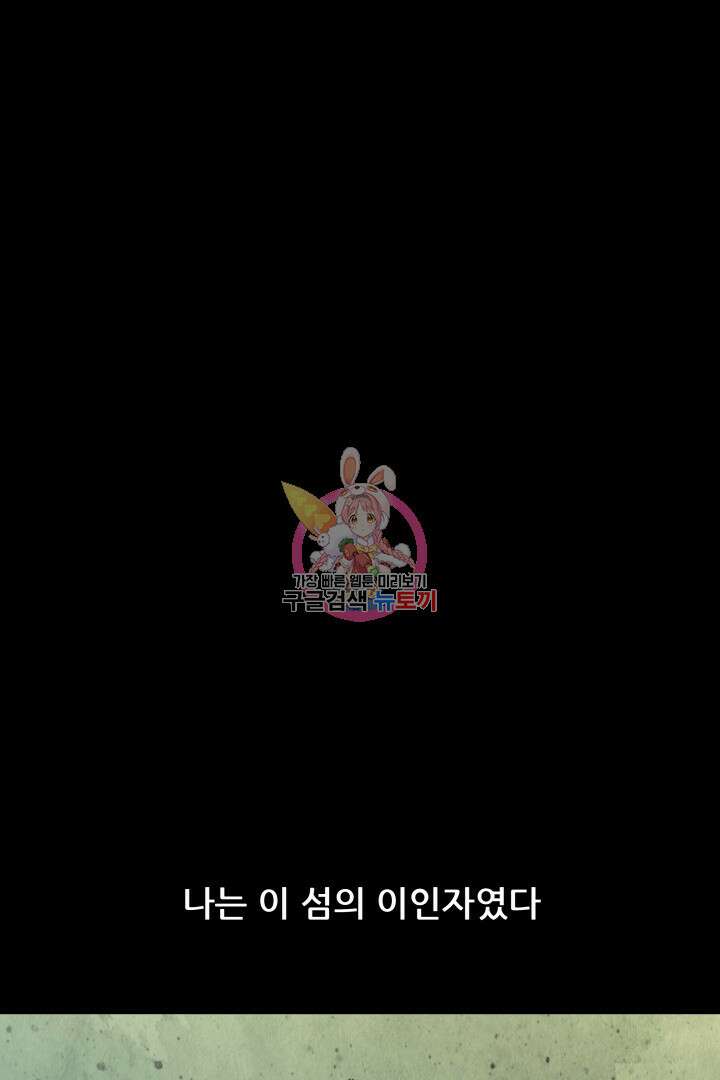 마법서생 14화 1