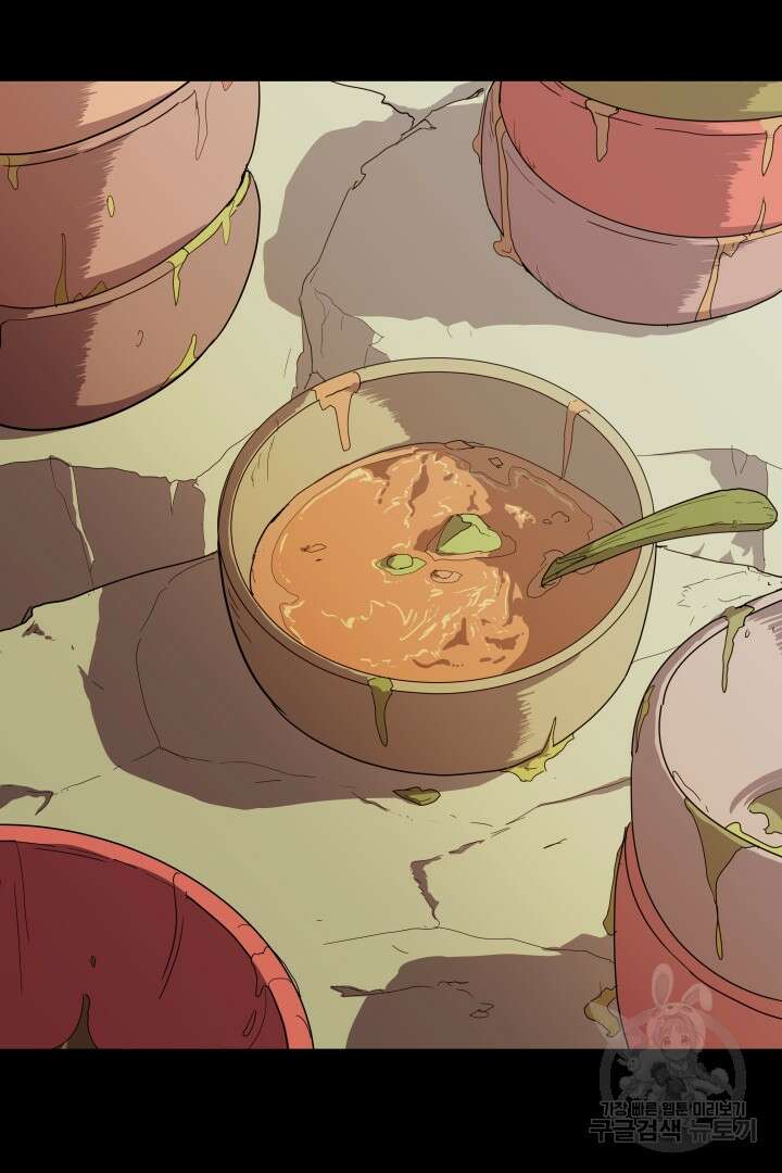 마법서생 14화 5
