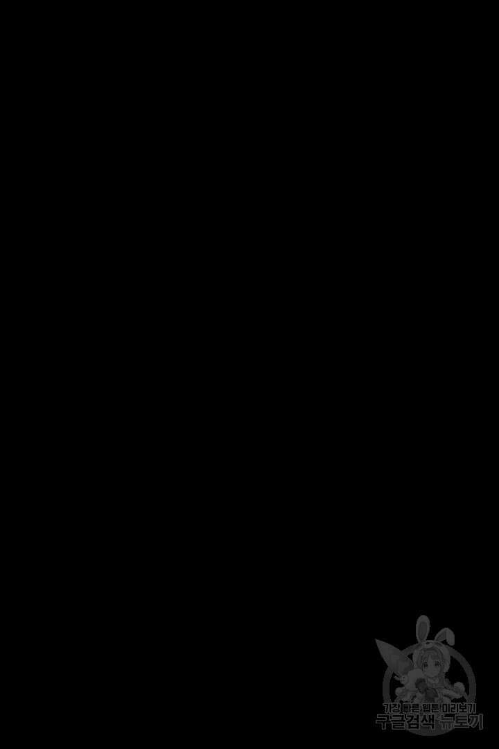 마법서생 14화 22
