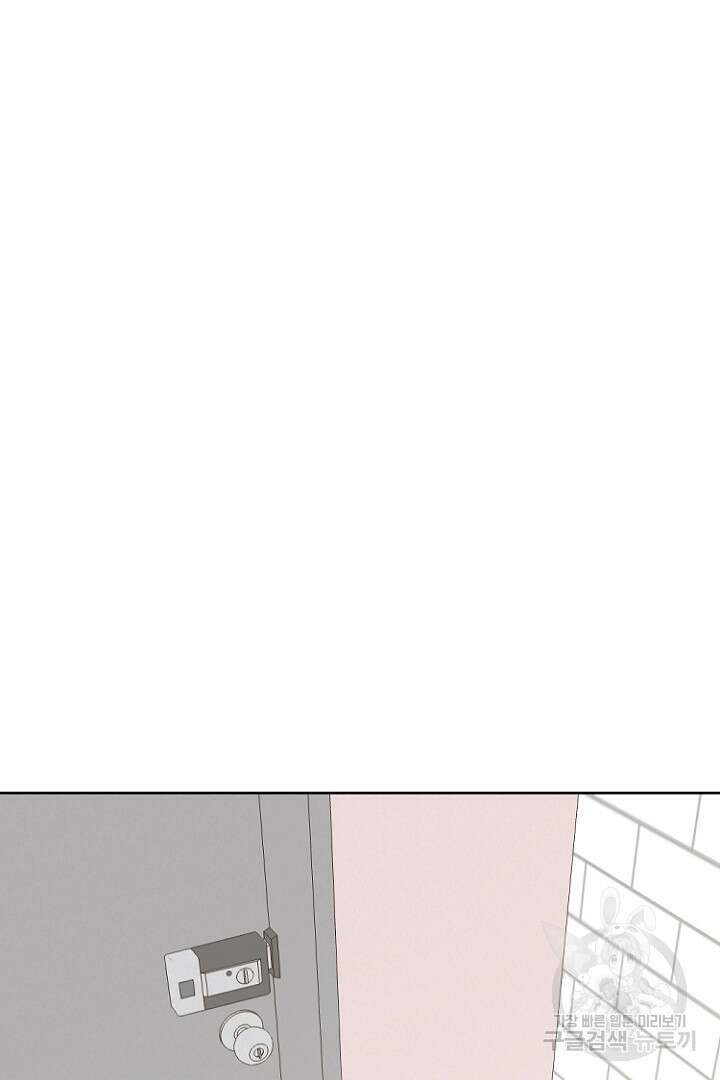 하필, 본부장 31화 13