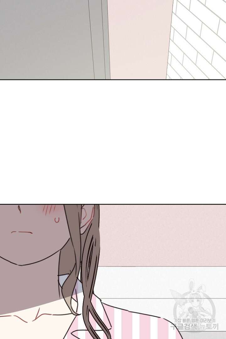하필, 본부장 31화 14