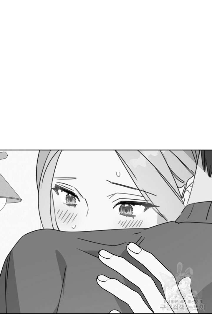 하필, 본부장 31화 21