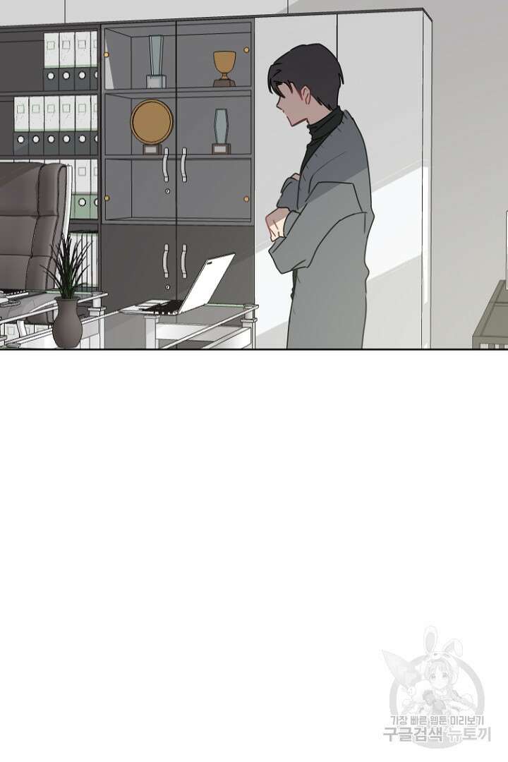 하필, 본부장 31화 27