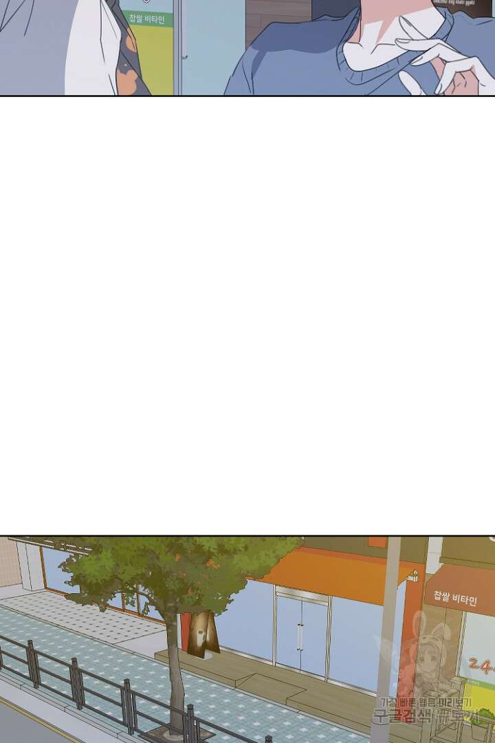 하필, 본부장 37화 15