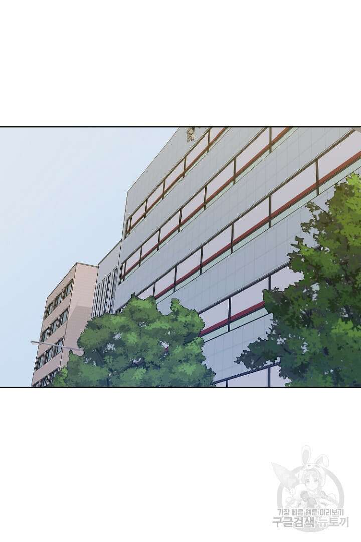 하필, 본부장 37화 24