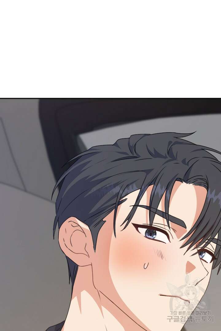 하필, 본부장 37화 76