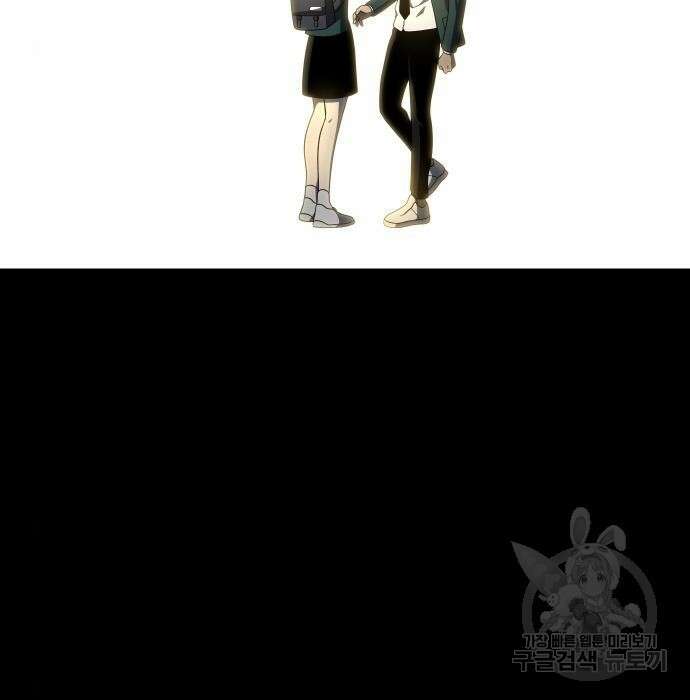 보스였음 10화 5