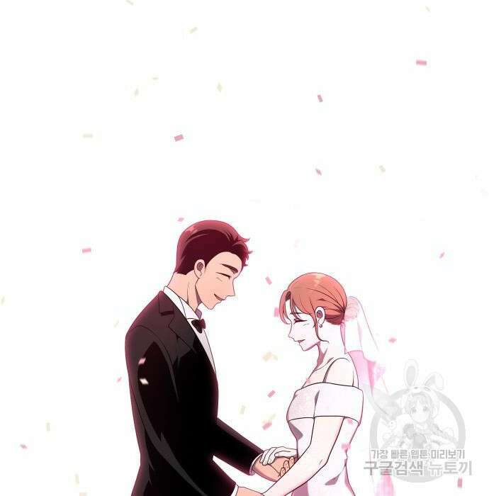 보스였음 10화 7