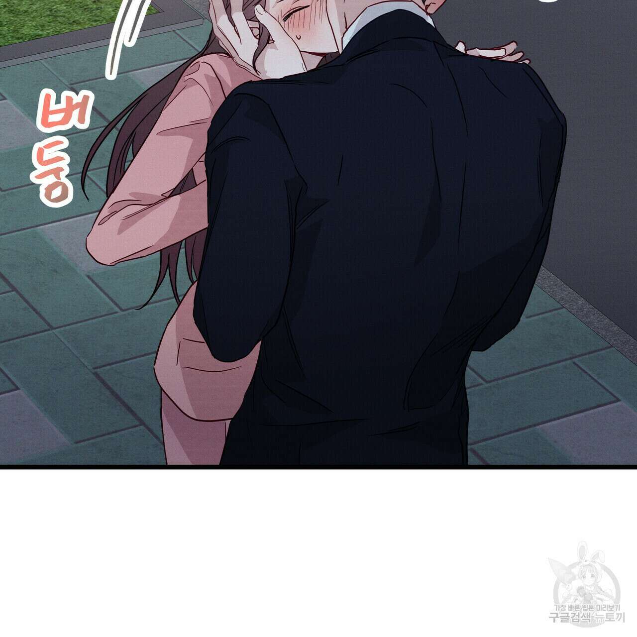티파니에서 모닝 키스를 37화 13
