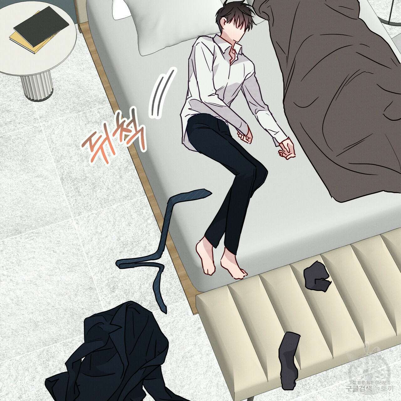 티파니에서 모닝 키스를 37화 22