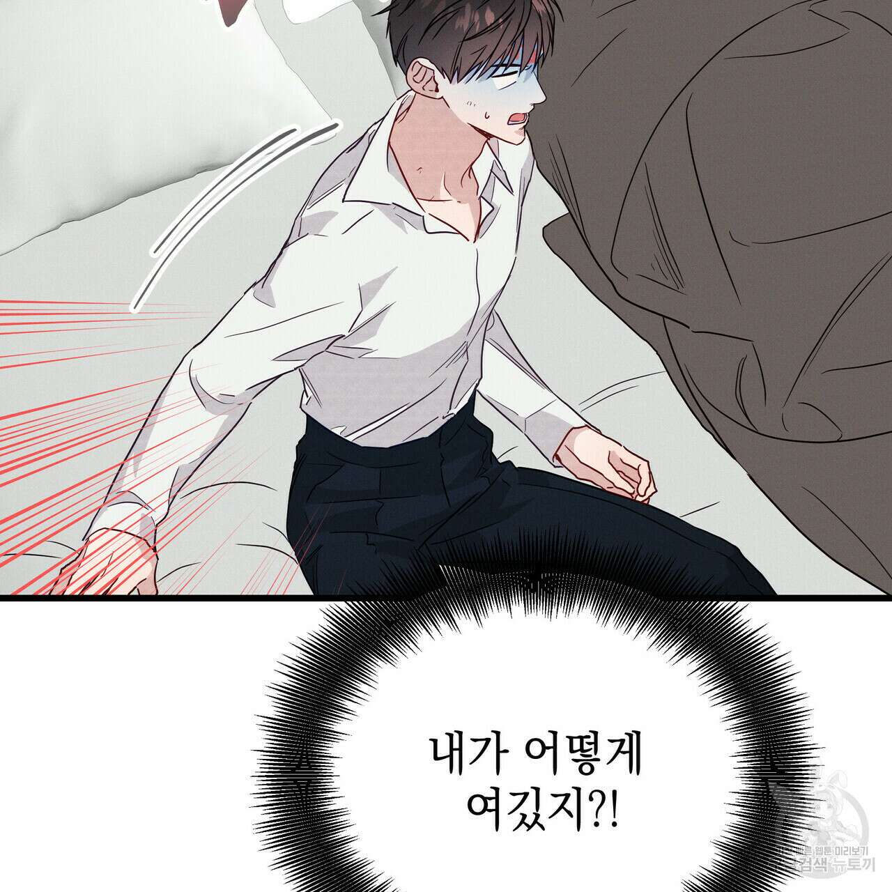 티파니에서 모닝 키스를 37화 26