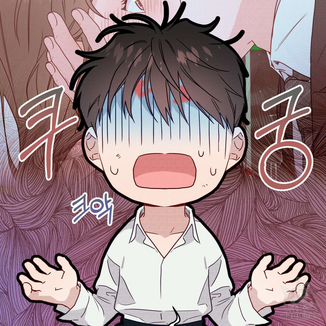 티파니에서 모닝 키스를 37화 32