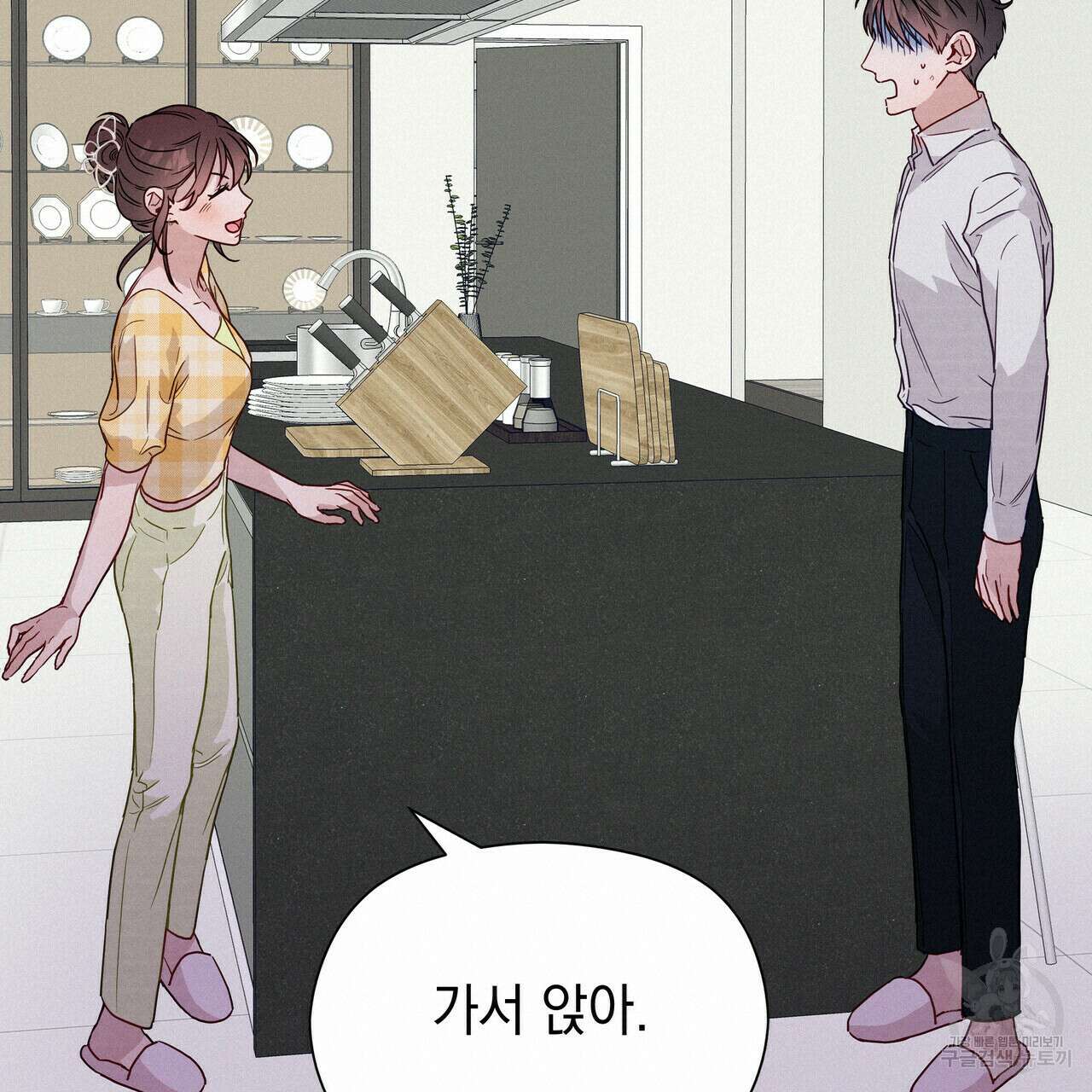 티파니에서 모닝 키스를 37화 57
