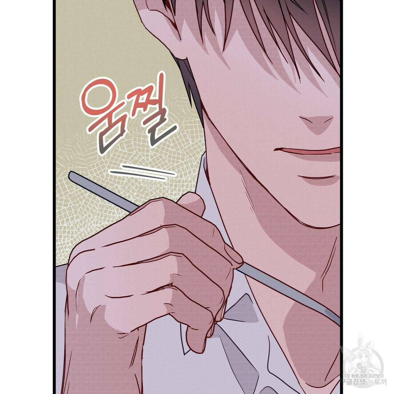 티파니에서 모닝 키스를 37화 67
