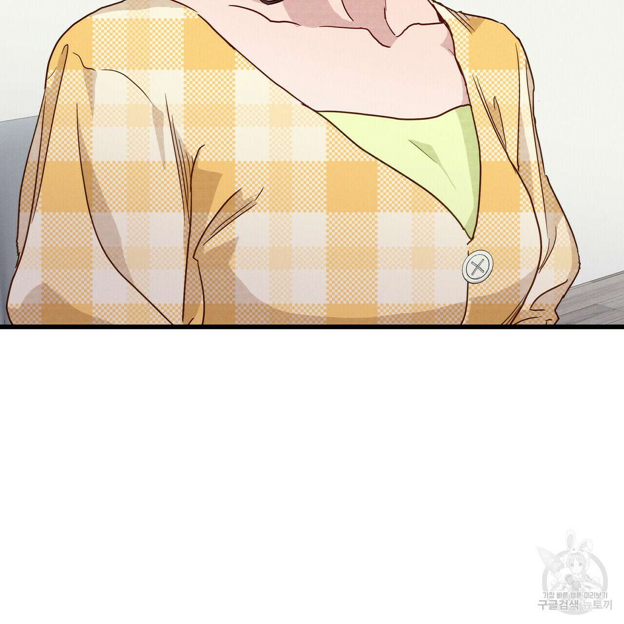 티파니에서 모닝 키스를 37화 70