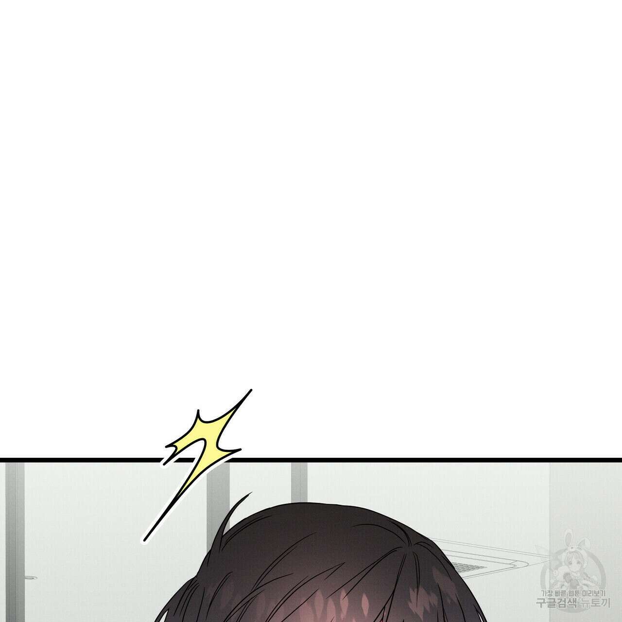 티파니에서 모닝 키스를 37화 118