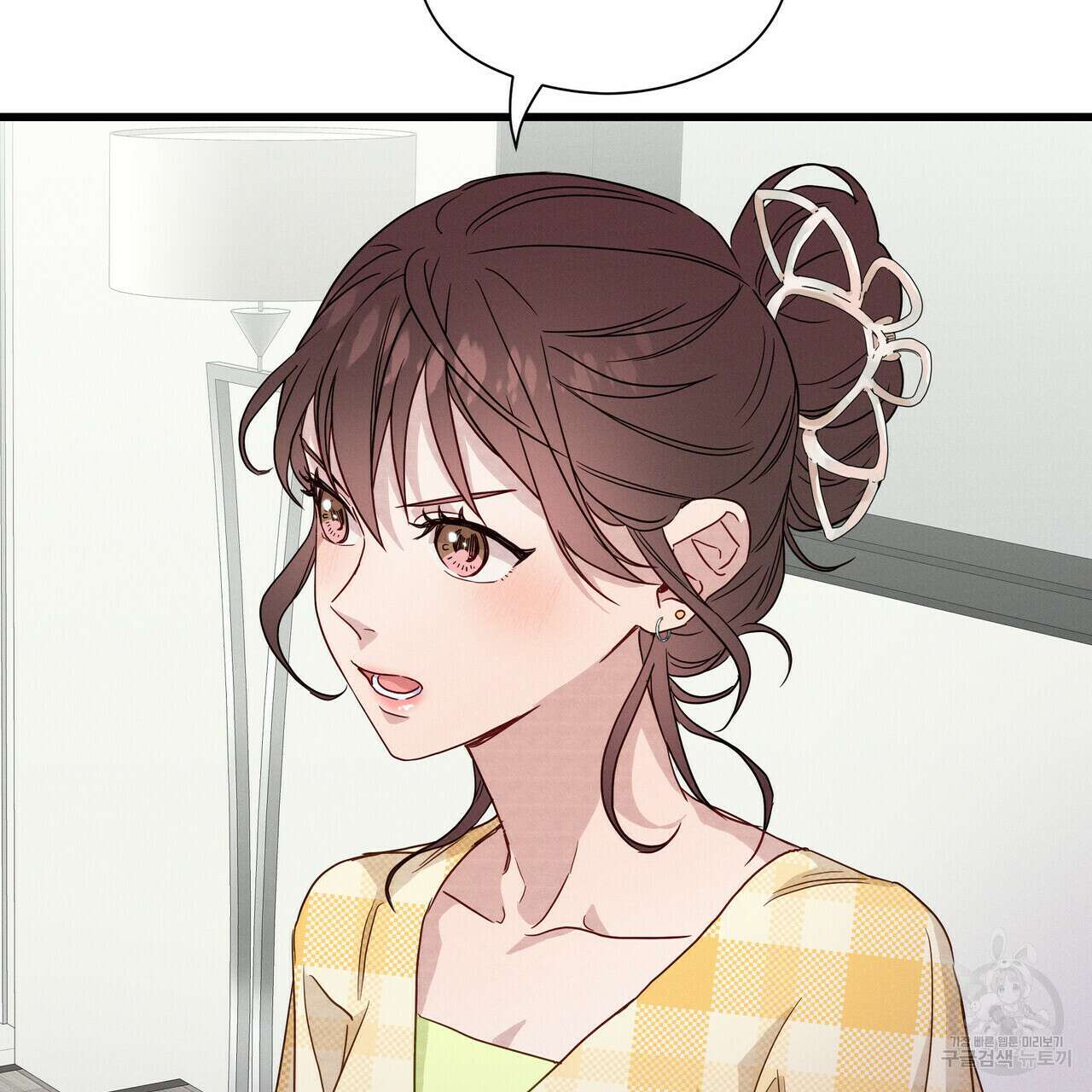 티파니에서 모닝 키스를 37화 121