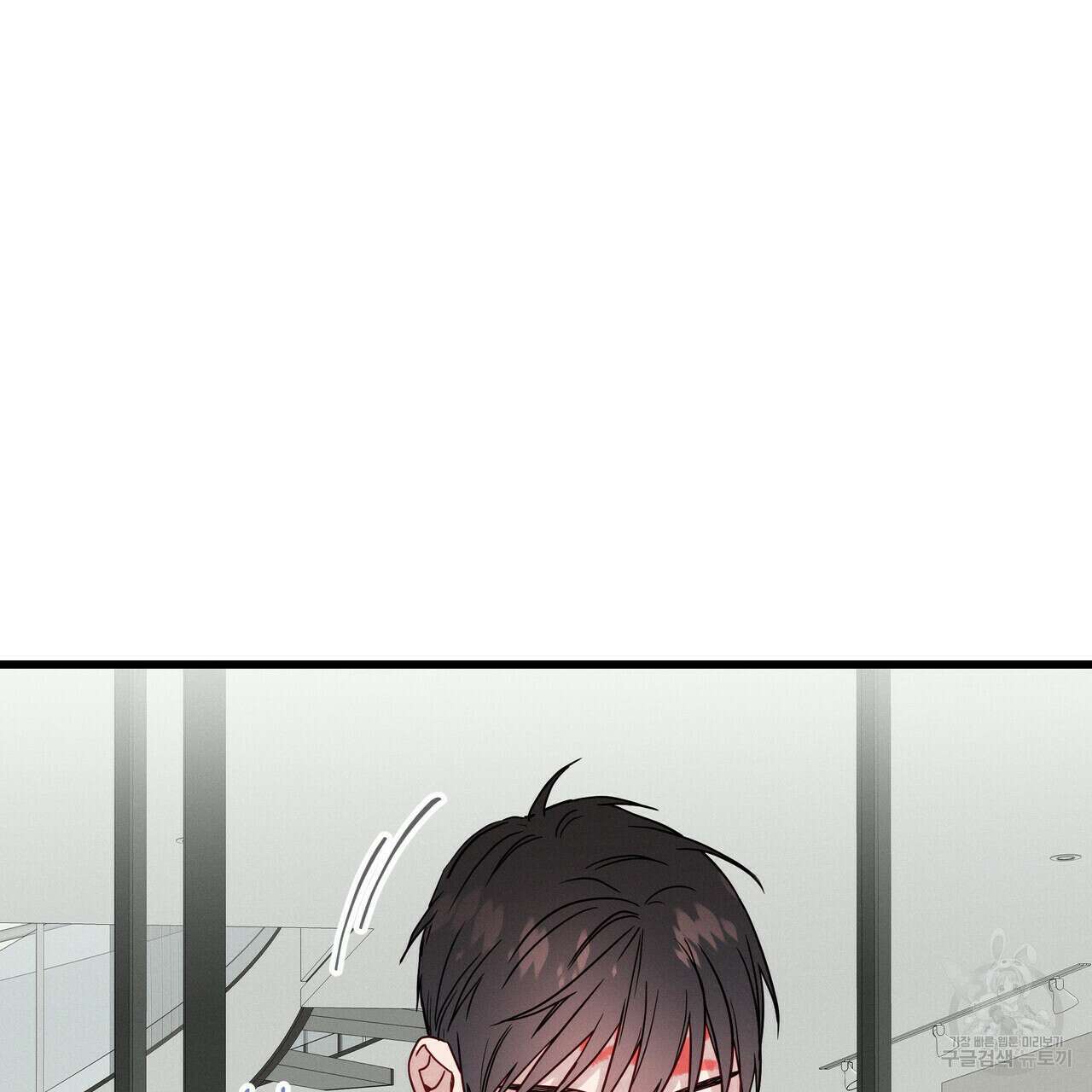 티파니에서 모닝 키스를 37화 126
