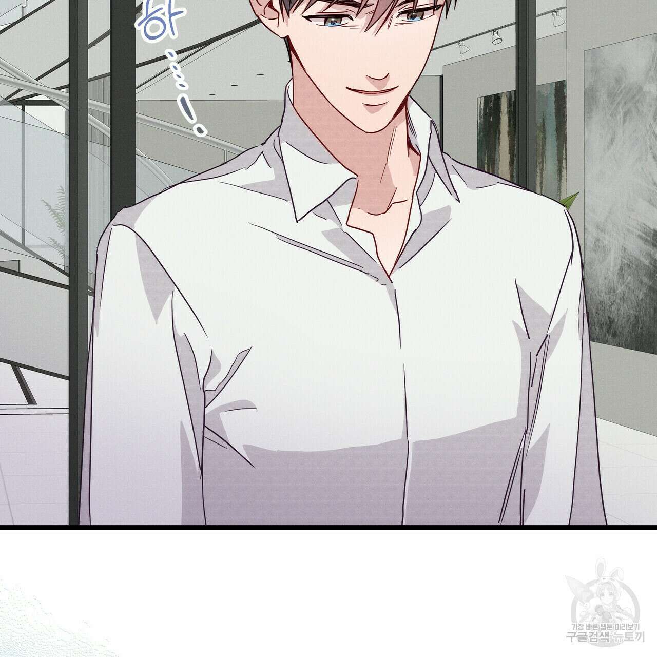 티파니에서 모닝 키스를 37화 127